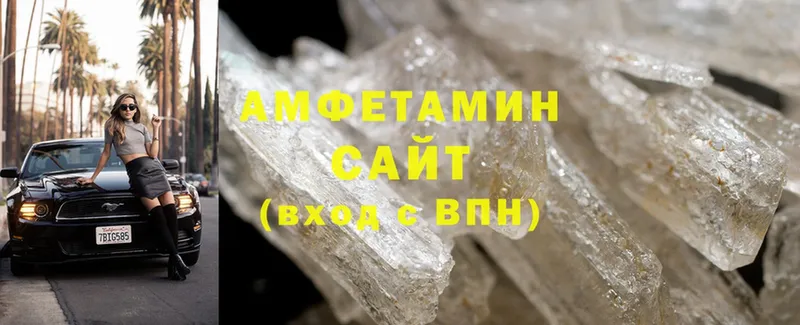 mega зеркало  Старая Купавна  Amphetamine Premium 