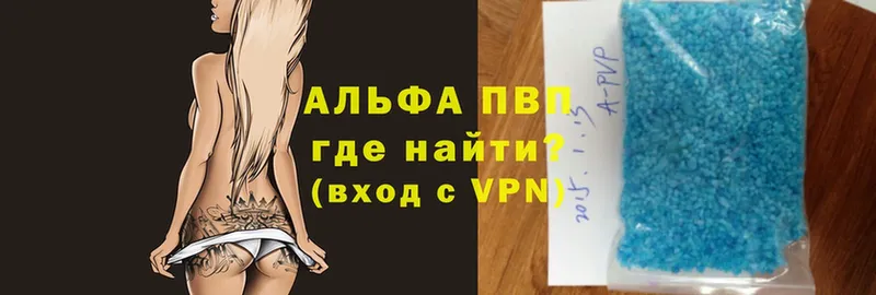 omg как войти  закладка  Старая Купавна  A-PVP кристаллы 